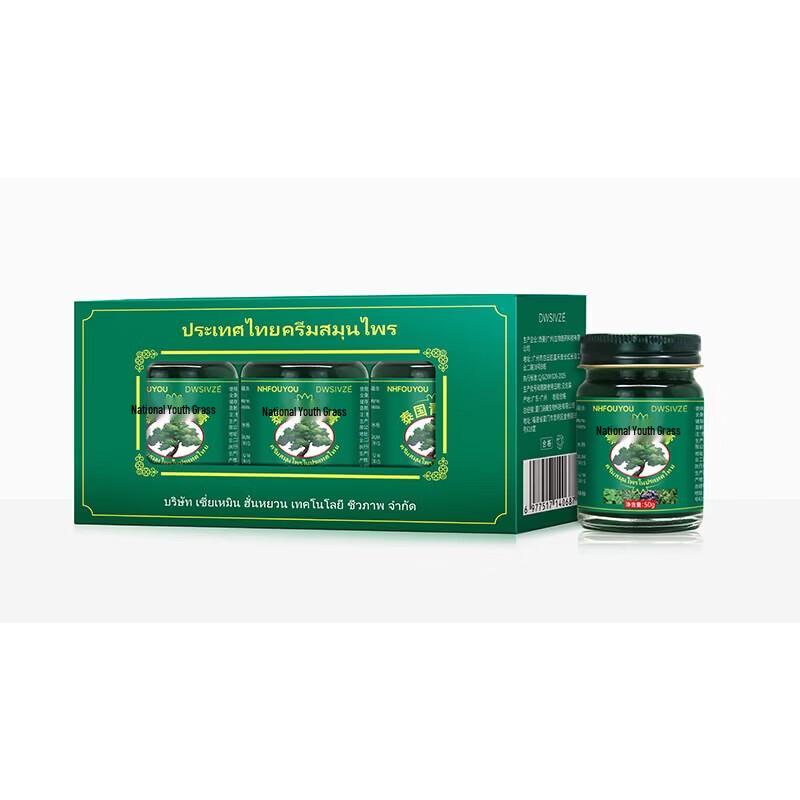 DWSIVZE Herbal Balm