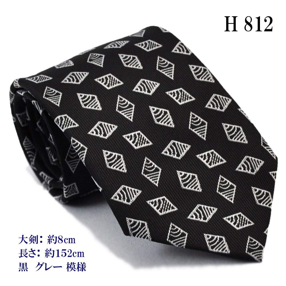[HAVILAH MODE] Longue Cravate, Motif NoirGris, Lavable, Convient pour le Travail, la Recherche d'Emploi, les Mariages, la Fête des Pères [H812]