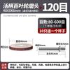 Jundingying 120 Grit T-Type Flap Wheel Grinding Head (10-Pack)