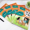 English Practice Copybook for Grades 3-6: Hengshui Style Vol 1 & 2