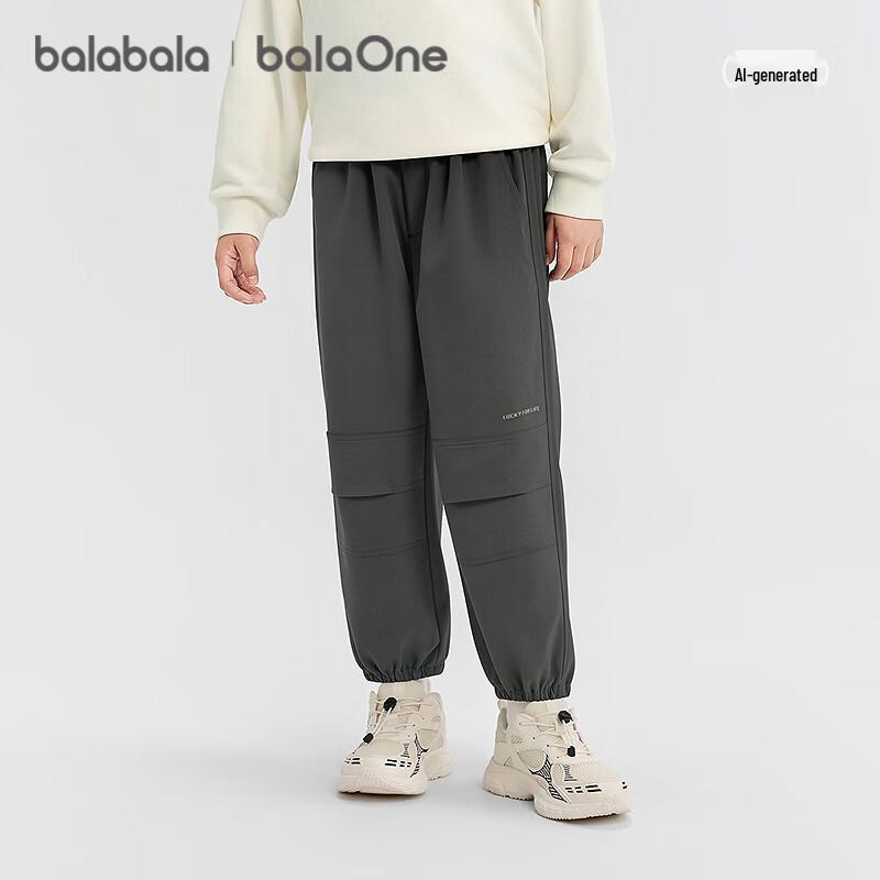 Balabala Kids' Casual Sport Joggers