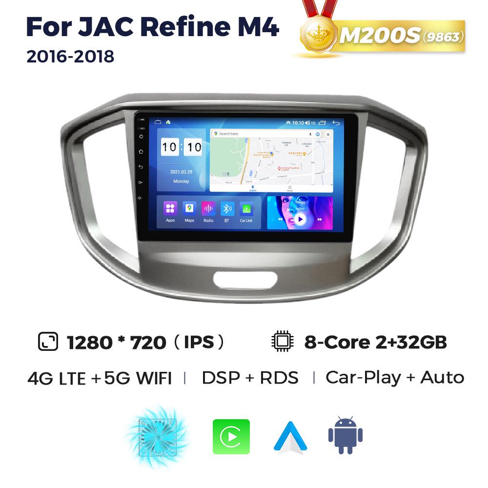 Compatible Smart Android Navigator for JAC Refine M4 (2016-2018) Cars