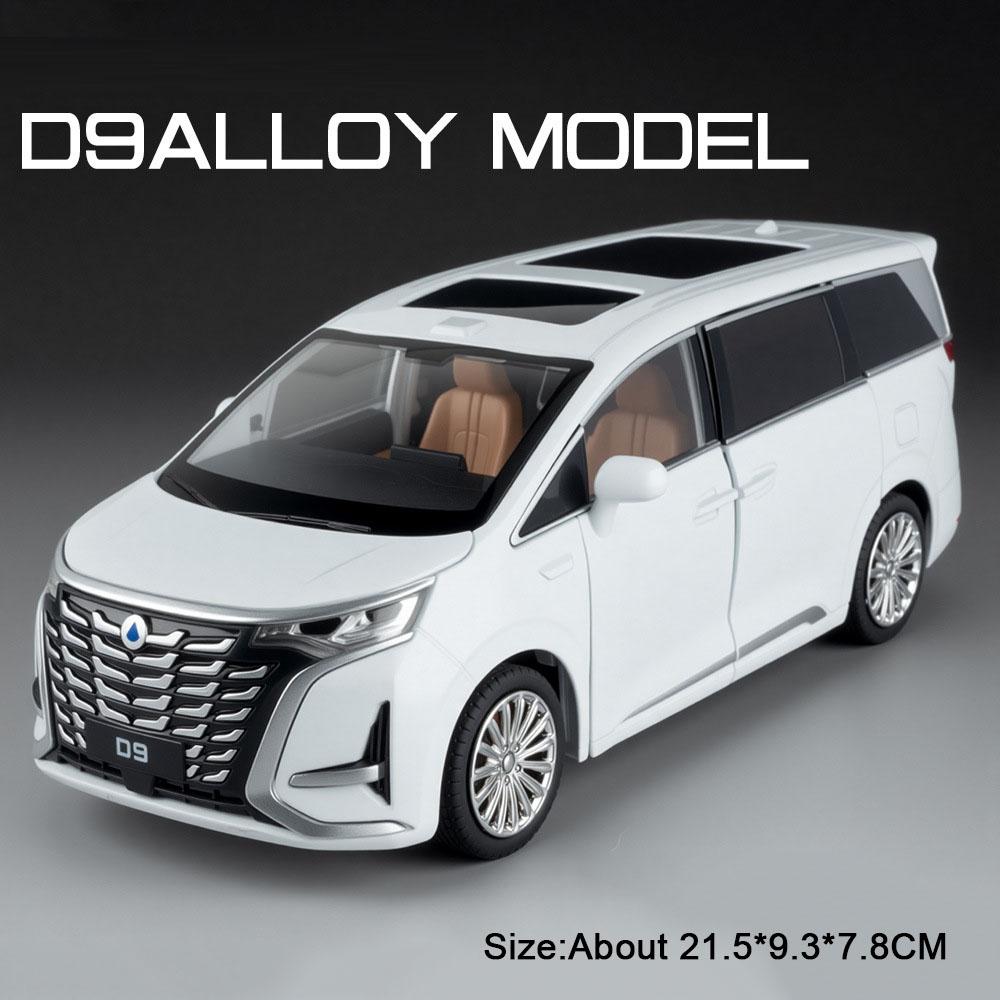 1:24 V260L D9 MPV Model Toy Car Wheel Steering Shock Absorption Doors Opened Models High Simulation Cars Models Boys Gifts