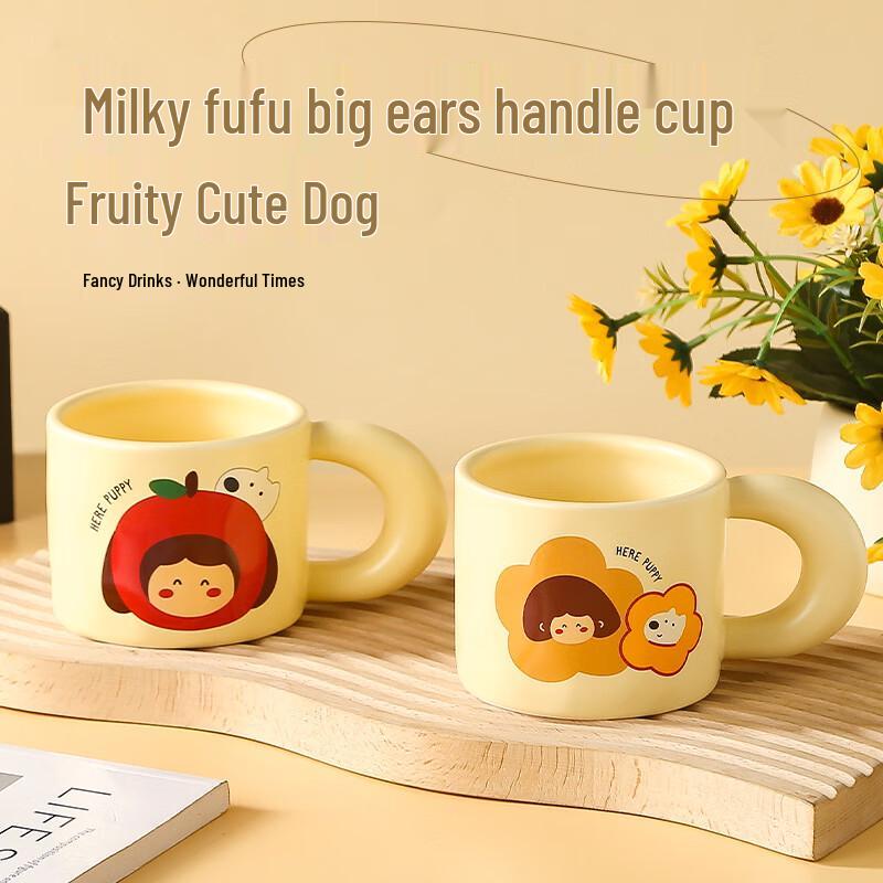 SHUNJU Cute Fruit Dog Ceramic Mug Set