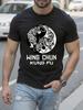Wing Chun Kung Fu Kampfsport T-Shirt - Schwarz mit Weiß ...
