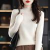 2023 Women's High Neck Pure Wool Knit Sweater - Autumn/Winter Base Layer