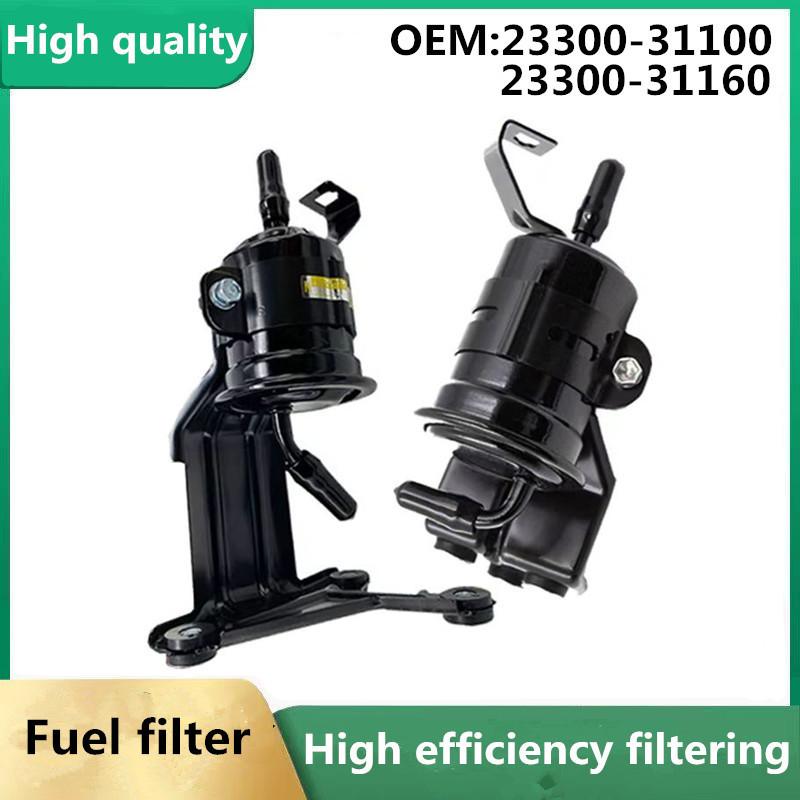23300-31100 23300-31160 Suitable for Toyota Land Cruiser Prado FJ Cruiser 4Runner Fuel Filter2330031100 2330031160