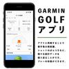 Garmin Approach S44 Golf GPS Uhr Twilight