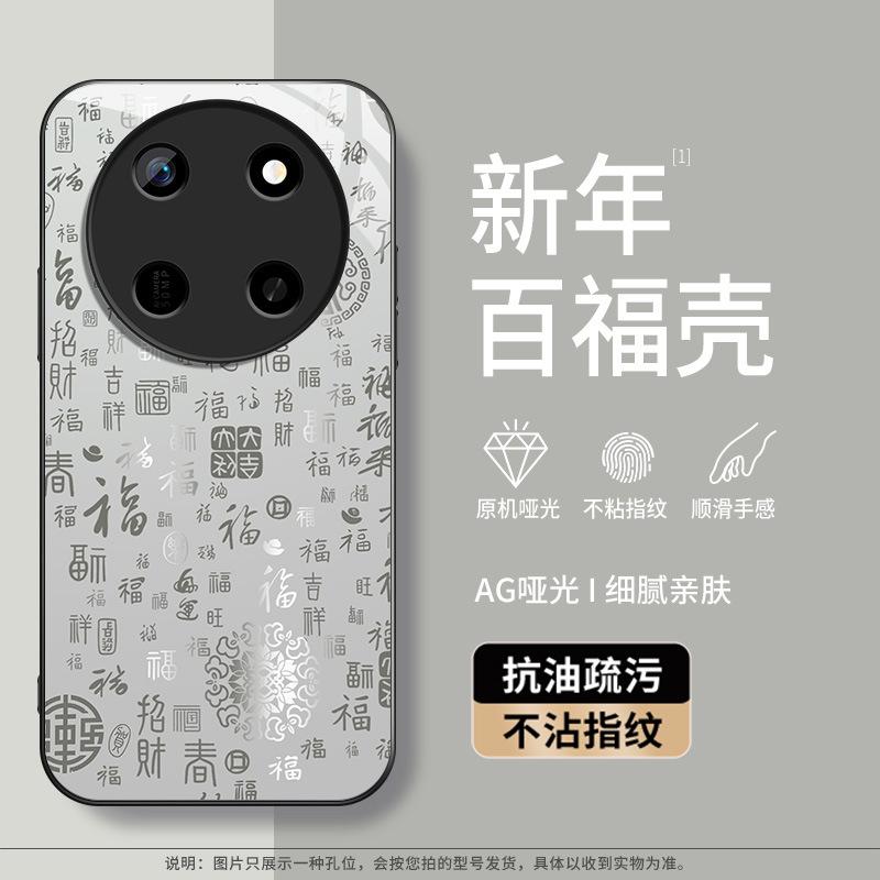 New Year Baifu Compatible Honor X11 Pro Max Phone Case, Shockproof X11 Pro Max New Men's Matte Outer and Rear