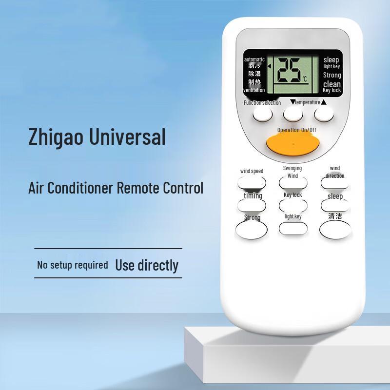 HONGGONG Universal Chigo AC Remote Control