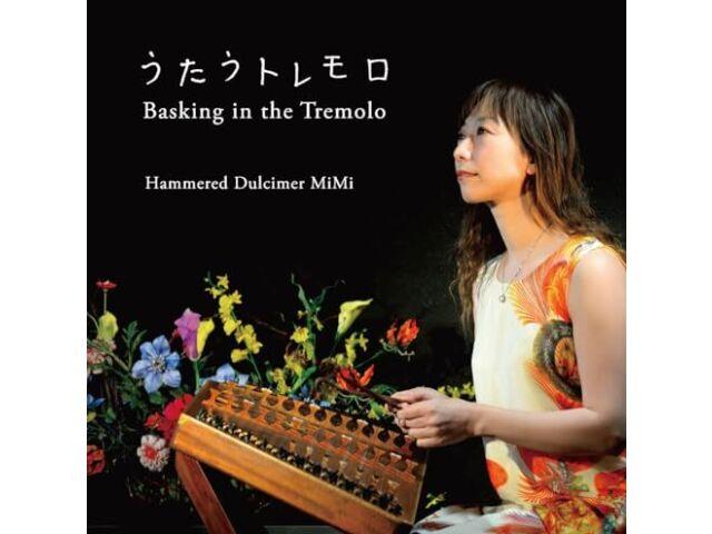 

[CD] Utau Tremolo Basking in the Tremolo Hammered Dulcimer MiMi MKNR-1501 NEW