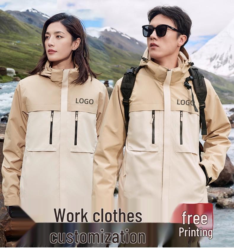 Au Li Rong Windproof Jacket: Customizable with Logo Embroidery, Detachable, Plus Velvet for Workwear
