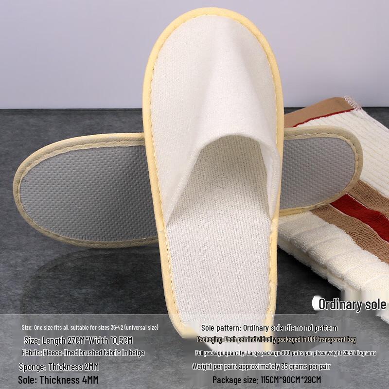 Yangge Disposable Hotel & Guest Slippers (10 Pairs)