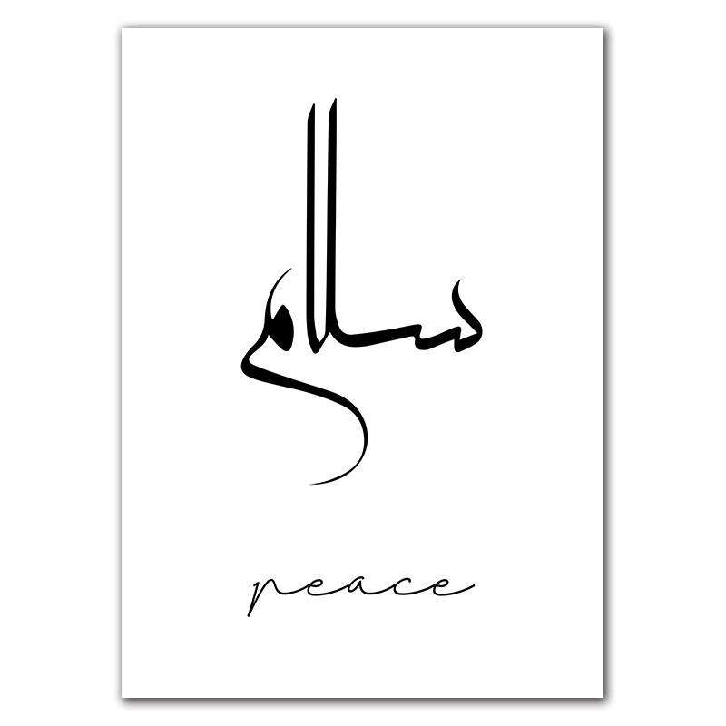 Eid Mubarak Quote Posters And Prints Living Room Wall Art Canvas Picture Love Dream Arabic Islamic Minimalist Decoration WZ003