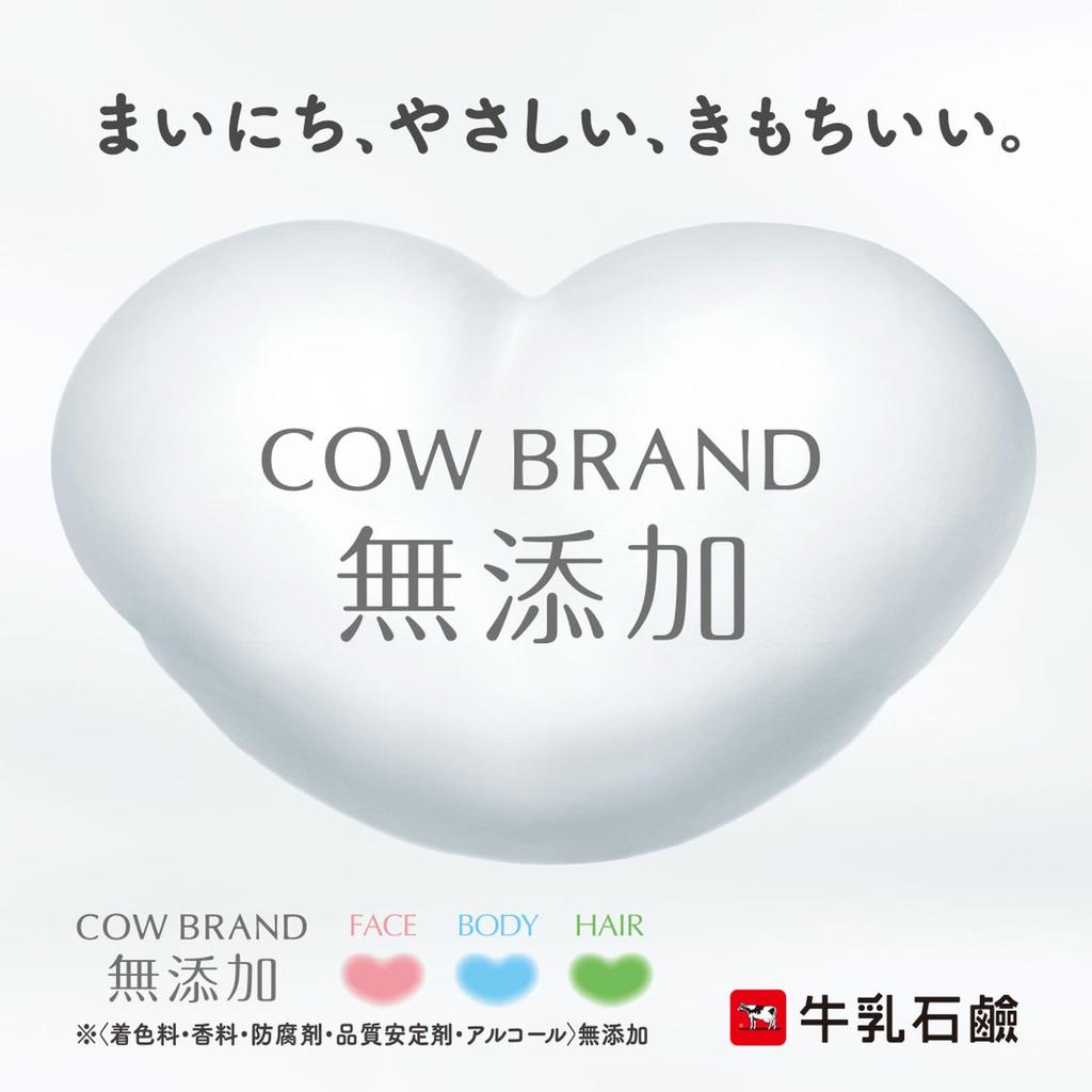 Cow Brand Fragrance-Free Body Soap with Pump 500ml - Gentle & Hypoallergenic Cleanser