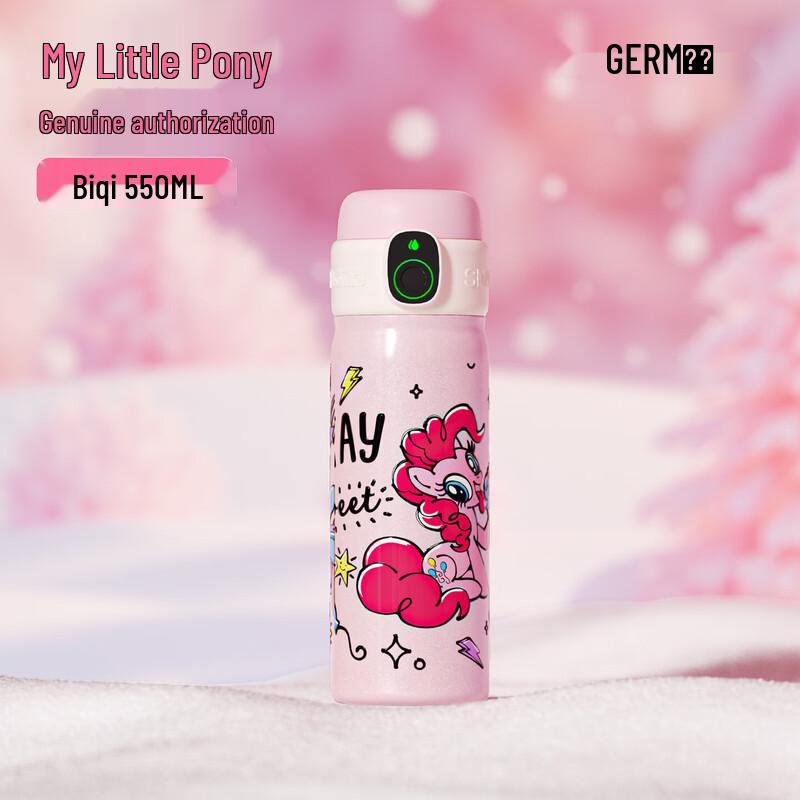 Germ My Little Pony Smart Fingerprint Unlock Kids Insulated Straw Cup