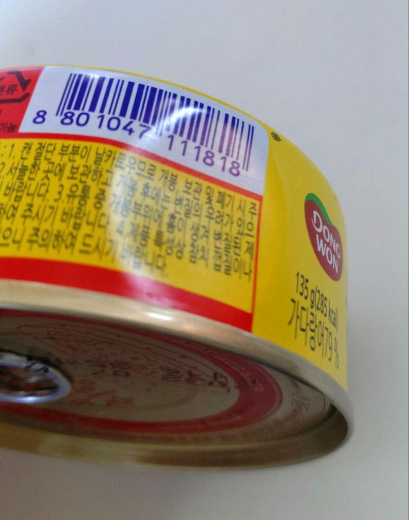 [USED] BTS Jin Dongwon Tuna Can Sticker