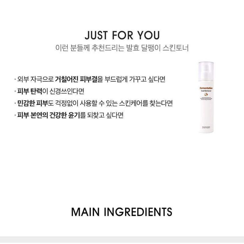 SWANICOCO - Fermentation Snail Skintoner