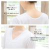 [SOUBIEN] Soubien One-Piece UndergarmentSlip for Women, Shapewear, Kimono Slip, Deodorizing Material (Deo-Papi), Size M, White