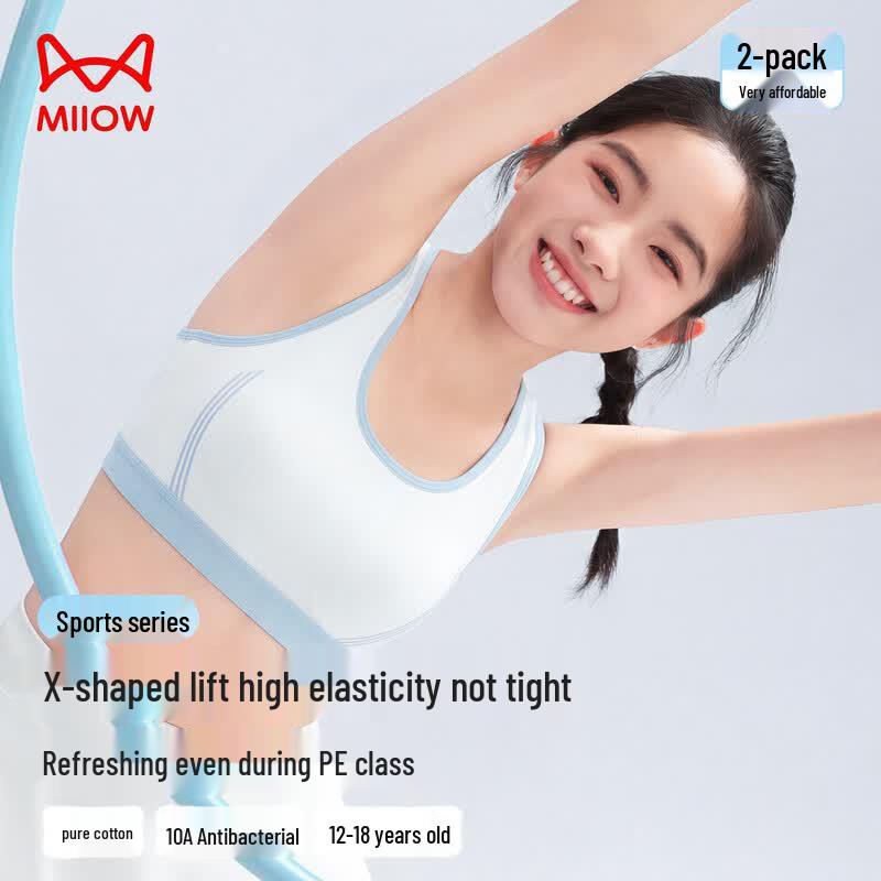 Mao Ren Teen Girls Cotton Sports Training Vest Bra XL