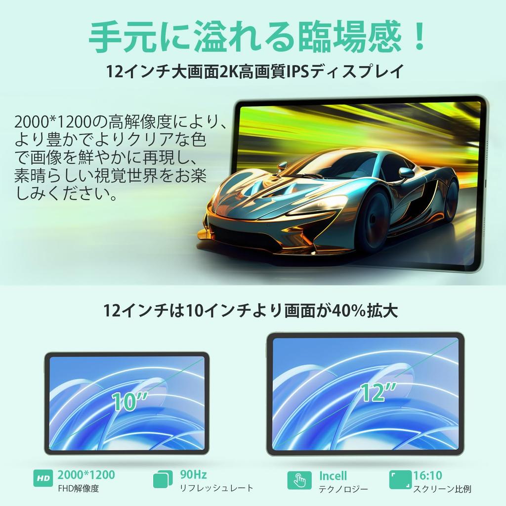 New Android 15 2K FHD Large Azeyou Android T620 8000mAh Large PD20W Fast 5G Widevine Projection Tablet, 12-inch Screen Tablet, 20001200 FHD,