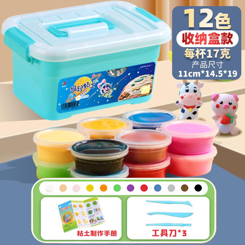 12/24/36Color Children's Ultra Light Clay Handmade DIY Modeling Toys Clay Kits Color Air-dry Super Light Clay with Carving Tools