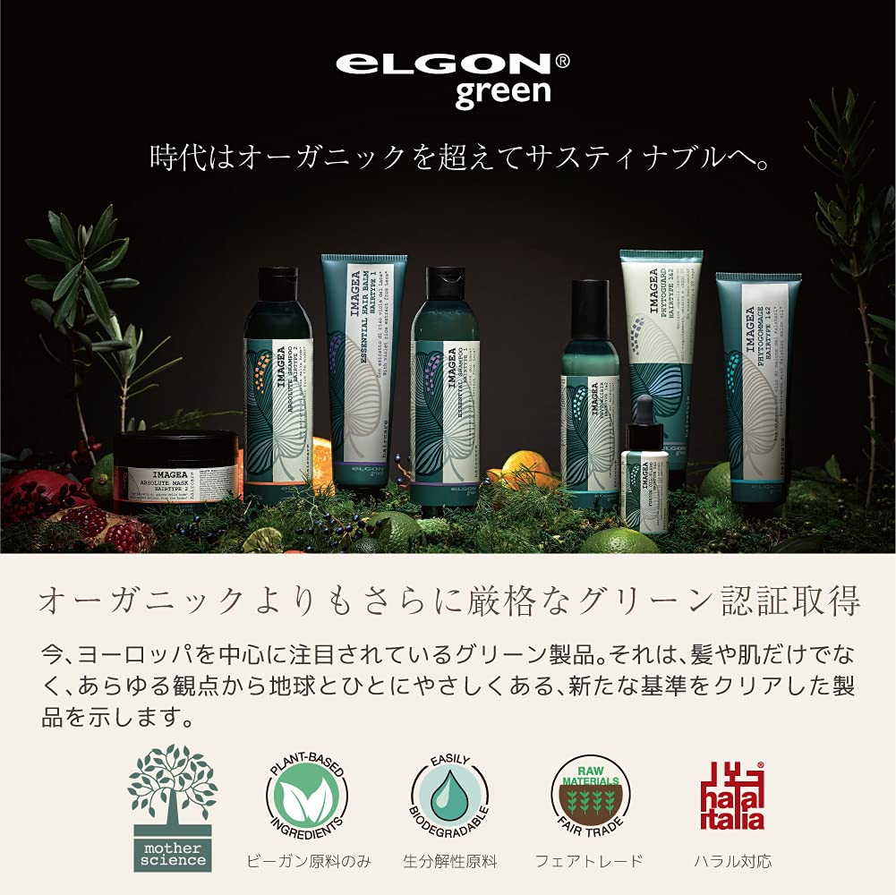 eLGON Imager Fusion Oil Blend Marula Oil [Shiny Hair Organic Oil] Superfood Marula Shea Butter, Salon Exclusive, 50ml