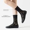 Slim-fit Breathable Plain-color Mid-calf Socks with Cute Lace Trim, Versatile and Durable Women's Socks
