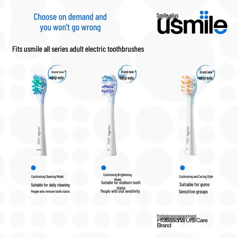 

UUSMILE Smile Plus Adult Electric Toothbrush Heads