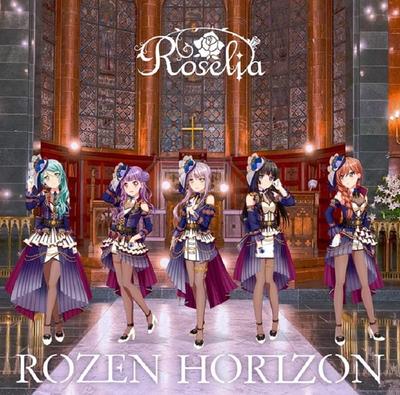 ROZEN HORIZON Edition with [Limited Blu-ray]