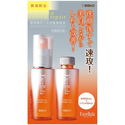 Sato Pharmaceutical Excelula Blanchissant Réparation des Rides 50mL set 50mL avec recharge blanchissant amélioration des rides Combinaison Booster [Quasi-médicament] +
