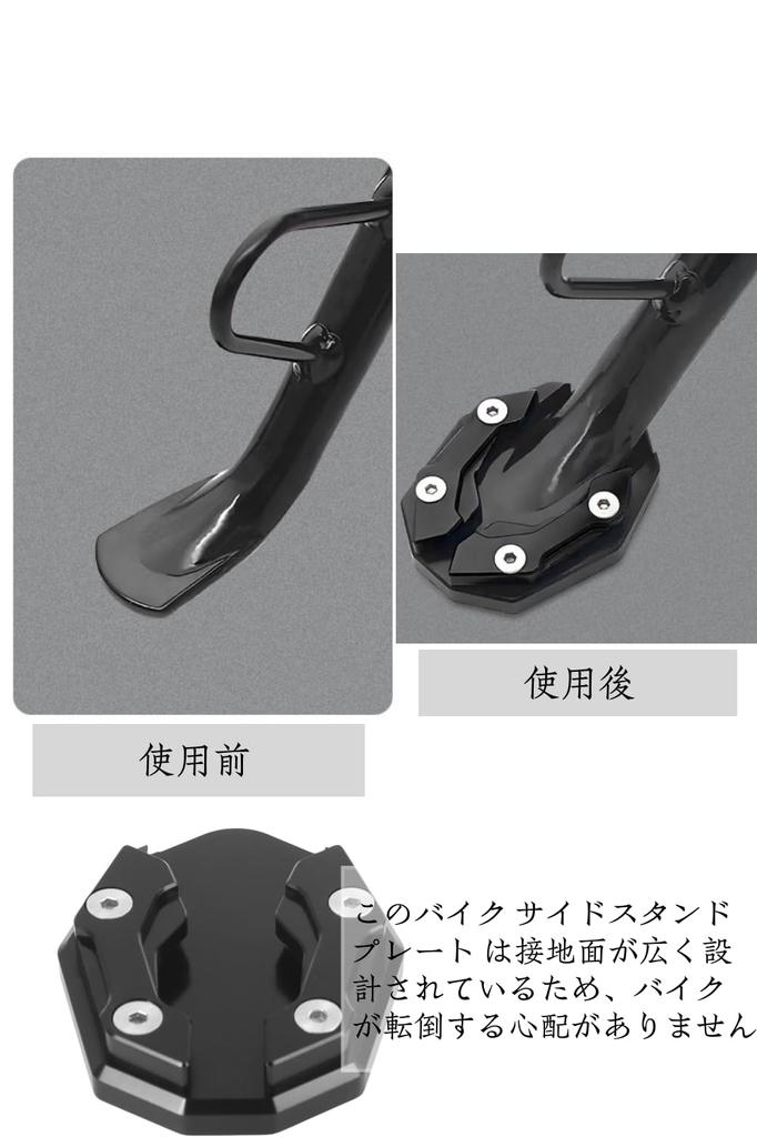 DENGUJD Pokmil Motorcycle Stand Kickstand Magnification Extension Side Stand Extension Motorcycle Parts Stand, Plate, Amplifier, Stand, Pad,