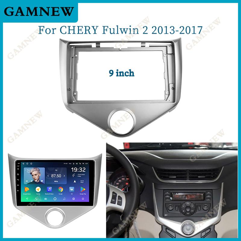 

Автомобильная 9 Аудио Лицевая Панель Рамка Для CHERY Fulwin 2 2013-2017 2Din Большой Экран Радио Стерео Панель Крепление на Приборную Панель Комплект для Переоборудования