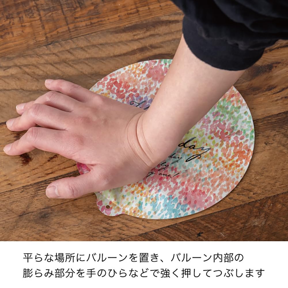 Heads Balloon W140 X D80 X H140 Length 10 HEADS Picks, (Total 660mm), Large, Yellow, Birthday, BLN-FPL2