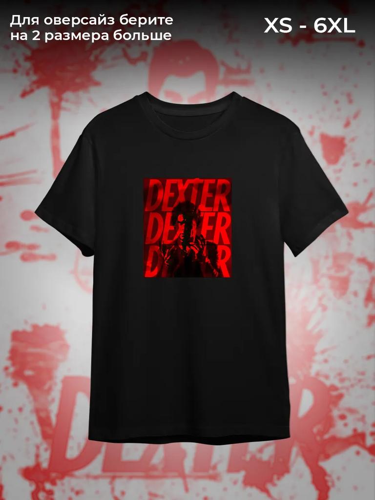 Dexter T-shirt