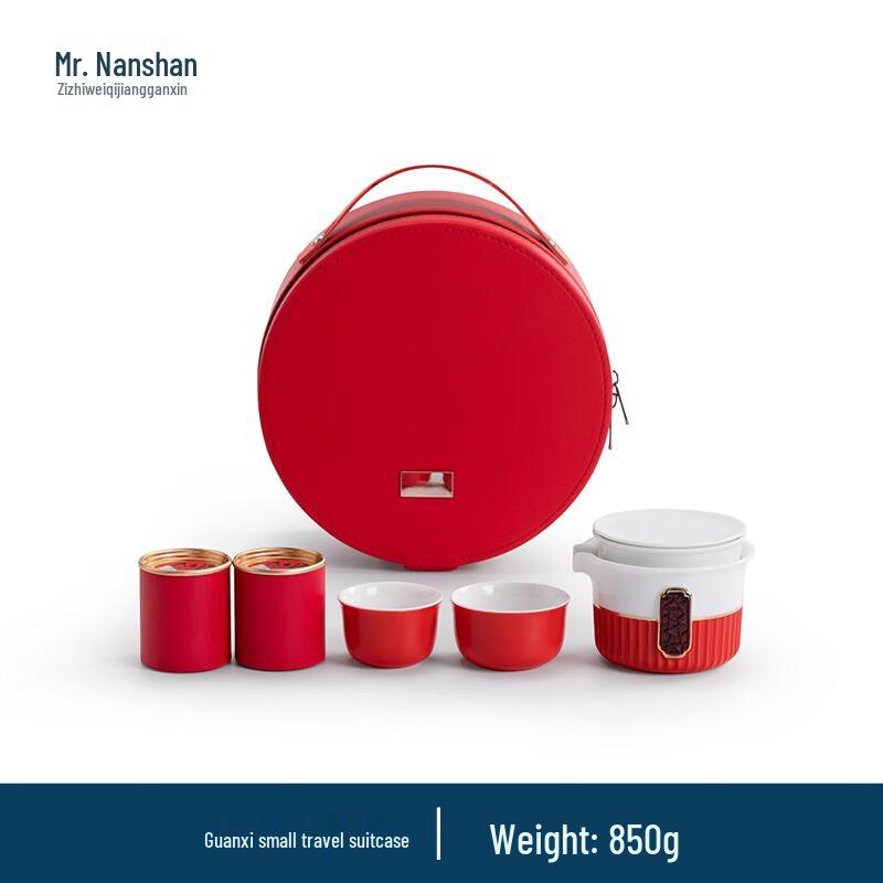 NanshanXiansheng Guanxi Portable Travel Tea Set