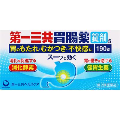 Daiichi Sankyo Gastrointestinal Medicine Stomach Medicine Tablets S 190 Tablets Digestive Aid Indications: Indigestion, Overeating, Overdrinking, Ches