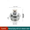 Radiator Air Vent & Drain Plug