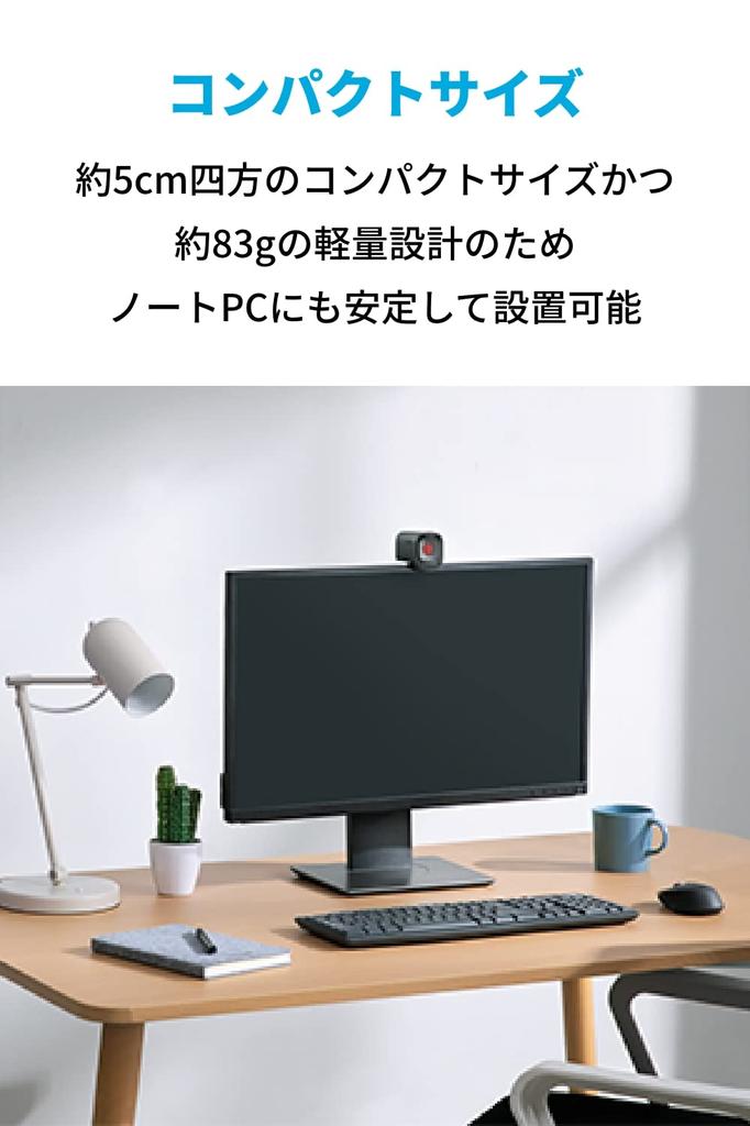 ANKER PowerConf C200 2K Compact Gain Angle Cover / Webcam/Noise Reduction/Auto Control/Auto Focus/View Adjustment/Privacy