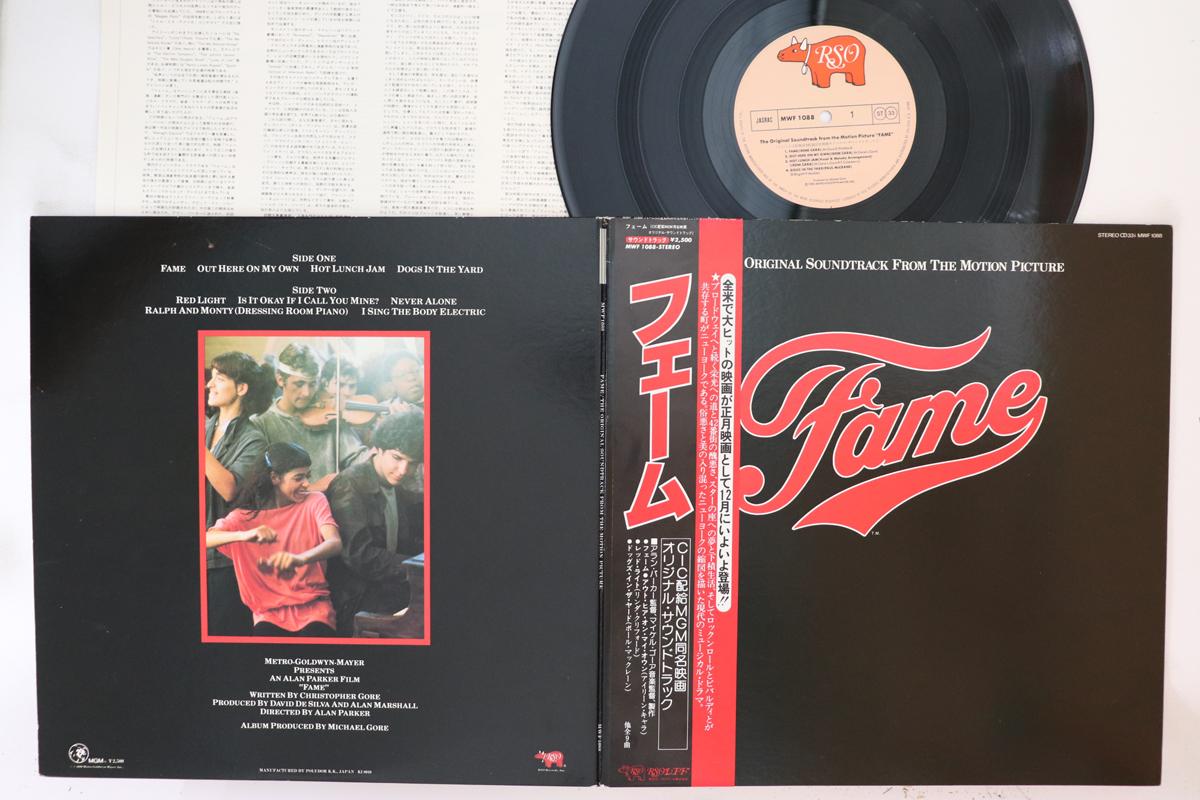 

LP Record - Fame MWF1088 RSO 1980 Japan Obi Soundtracks & Musicals