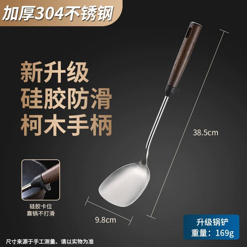 Silicone Non-slip Wok Spatula with Wooden Handle