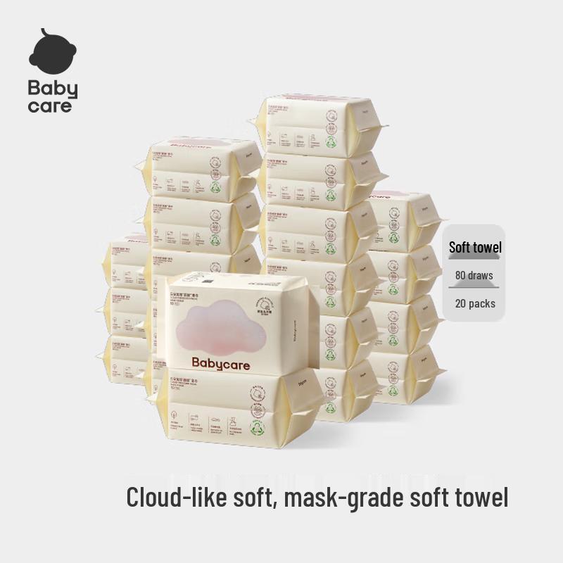 Babycare Cloud Soft Little Bear Disposable Facial Towels