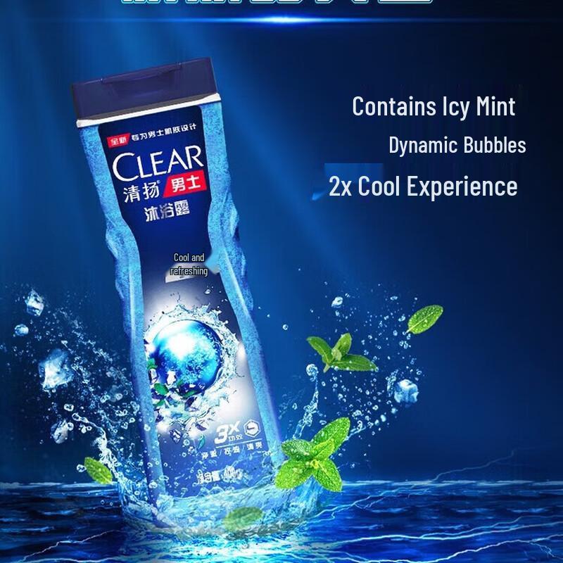 Clear Men Icy Cool Oil Control Shower Gel