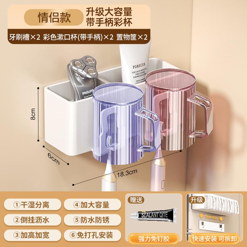Removable And Washable Bathroom, No Punching Wall Hanging, Electric Tooth Cup, Mouthwash Cup, Hair Dryer, Gun Ash, Toothbrush Shelf, Rack.