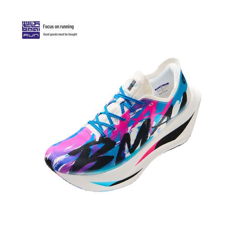 BMAI Jingtan FLY 2.0 Carbon Plate Marathon Running Shoes