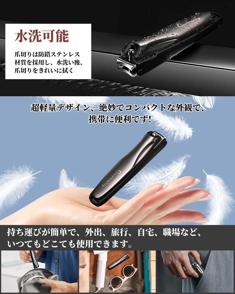 Gumsry Premium Nagel Tillverkad i Japan med Rostfritt Stål Nagel Böjd Lätt att Säker för och Inkluderar Förvaringsfodral Nagelklippare, Stål, 2-sidig Fil, Blad, Skarp,