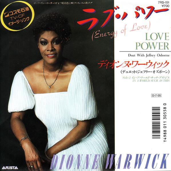 7inch Record DIONNE WARWICK & JEFFREY OSBORNE - Love Power 7RS151 Arista 1987 Japan Soul/Funk Used