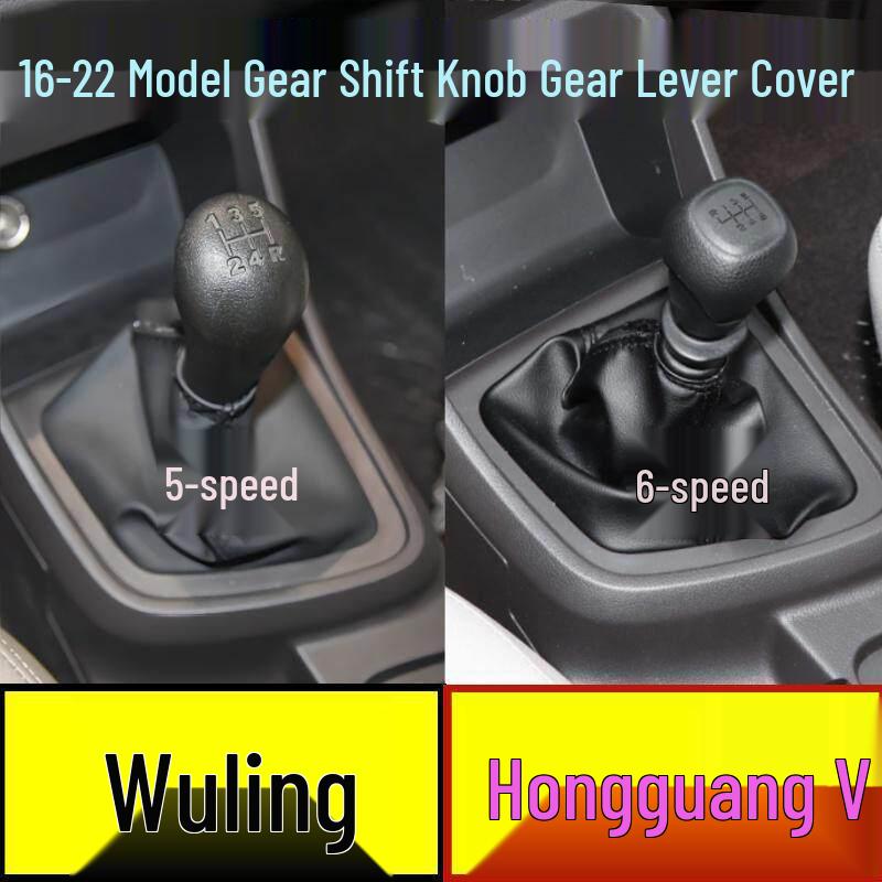 Wuling Hongguang V Gear Shift Knob Dust Cover & Handle