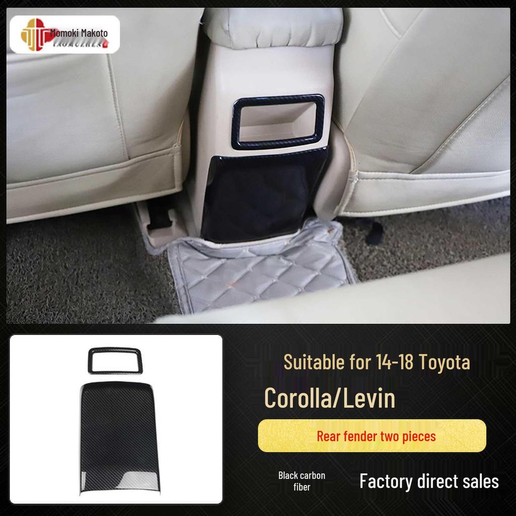 14-18 Corolla Levin Carbon Fiber Interior Trim Kit - Peach Wood Design