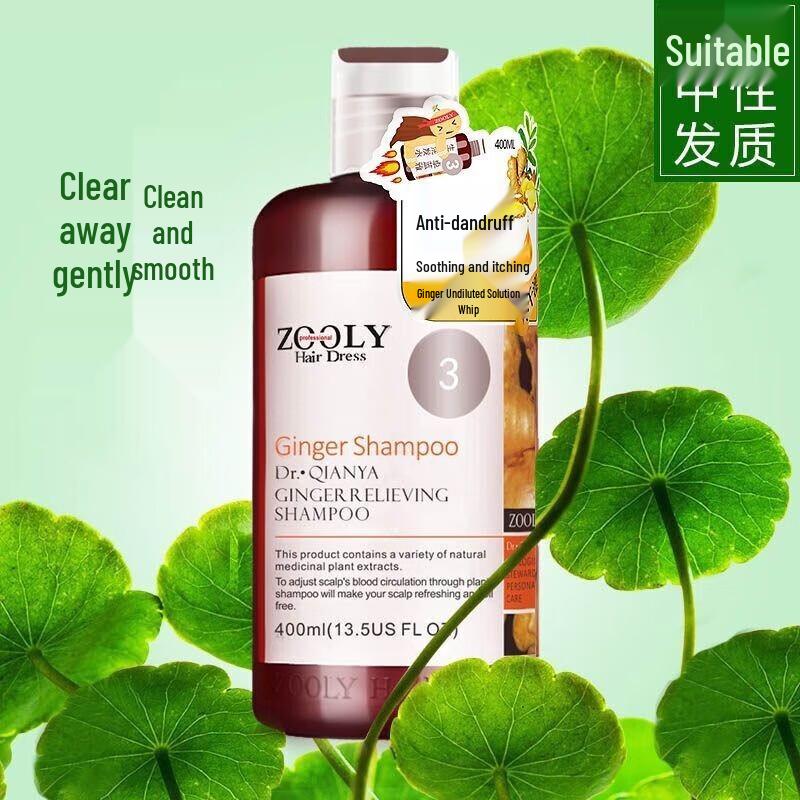 Zhuolanya Ginger King Anti-Dandruff Shampoo & Conditioner Set